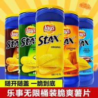 ราคา เม็กซิกันนําเข้า เลย์ ไม่จํากัดบาร์เรลบาร์บีคิวเดิมมันฝรั่งทอดกรอบรสชีสพองมันฝรั่งทอดของว่าง260119 (52604910171)