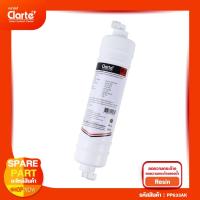 ราคา ไส้กรองน้ำดื่มชนิด Resin Filter WP811UF รุ่น Clarte' PP633AK1 (8696869398)