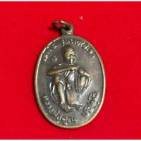 ราคา เหรียญหลวงพ่อคูณ ปริสุทโธ วัดบ้านไร่ รุ่นพิเศษ 10 มีนาคม 2522 (23533298962)