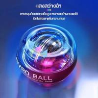 ราคา นวดมือ ลูกบอลออกกำกาย บอลบริหารข้อมือ เครื่องออกกำลังกายมือ บอลบริหารมือ บริหารข้อมือ อุปกรณ์บริหารข้อมือ อุปกรณ์กีฬา (26686217136)