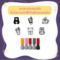 ราคา ตรายางหมึกในตัวสำหรับปั้มบัตรสะสมแต้ม (18187160537)