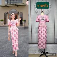 ราคา (ว่าง L)จัดโปรชุดไทยประยุกต์ ชุดไทยน่ารักๆป้าย Chalita (16296043410)