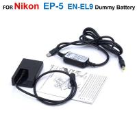 ราคา EP-5 4 Coupler EN-EL9 Dummy Battery+USB Type C USB-PD Converter To DC Power Cable For Nikon D40 D (26059229760)