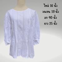 ราคา Georges Rech เสื้อมือสอง เสื้อผ้าคอตตอนบางสีขาว (29162084208)