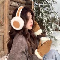 ราคา ที่ปิดหูกันหนาวพับได้ สำหรับกันหนาว กันลม สีทูโทน (ครอบหูทูโทน) (29824822070)
