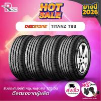 ราคา *DEESTONE215/70R15 ยางรถยนต์ขอบ15 รุ่นT88 (จำนวน 4 เส้น) ยางใหม่ปี 26 แถมฟรีจุ๊บลม ยางดีสโตน (24463312815)