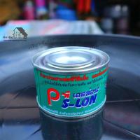 ราคา กาวทาท่อPVC กาว กาวทาท่อ (20351528416)