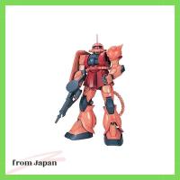 ราคา กันดั้มโมเดลพลาสติก (GUNPLA) PG 1/60 MS-06S Chars Zaku II (Mobile Suit Gundam) (29409991368)