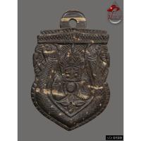 ราคา D120- กะลาแกะราหูอมจันทร์ หลังรอยจารเต็มองค์ สภาพสวยสมบูรณ์ หลวงพ่อน้อย วัดศีรษะทอง จังหวัดนครปฐม *รับประกันตรงตามรูปภา (49203113051)