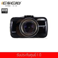 ราคา กล้องติดรถยนต์ E Car E Cam รุ่น F8 Full HD 1080P สวยคมชัด (5755677165)