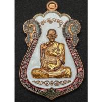 ราคา เหรียญไตรมาสหลวงพ่อรวยวัดตะโกเนื้อทองแดงลงยาขาวปี59 (18562159005)