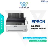 ราคา ⚡️0%10 เดือน⚡Epson Printer Dot Matrix Epson LQ-590II เเคร่สั้น (ประกันศูนย์) ICT66 : 24-pins Impact Printer/128 kb memor (22844746057)