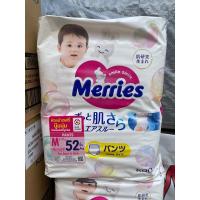 ราคา แพมเพิสเด็ก MERRIESเมอร์รี่ส์นุ่มมาก แบบ1ห่อ (22472994043)