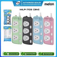 ราคา Melon ปลั๊กไฟ MLP-703 รุ่น 3 เต้ารับ 2300W มีสวิตช์เปิดปิดแยก ไฟ LED บอกสถานะ สายยาว 3เมตร [สินค้าประกันศูนย์ 3 ปี] (21636605863)