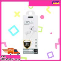 ราคา หูฟังสมาร์ทโฟน SENDEM V15 Type-C In Ear Headset White Cable 1.2m ประกัน 6 เดือน พร้อมส่ง (29929923965)