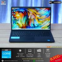 ราคา Dell Vostro 3510 / จอใหญ่เจนใหม่ (28837050338)