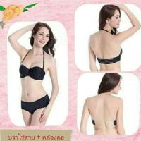 ราคา บราไร้สายคล้องคอ (31313529)