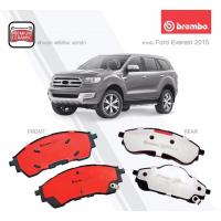ราคา จานเบรคหน้า ford everest ผ้าเบรคหน้า everest ปี2015-2021 brembo ผ้าเบรคหลัง everest จานเบรคหลัง brembo (27110164313)