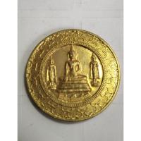 ราคา เหรียญหลวงพ่อขาว วัดลาดกระบัง no.996 (29902229742)