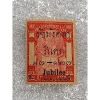 ราคา แสตมป์ ร.5 ชุดรัชมังคลาภิเศก ดวง4อัฐ (23132210752)