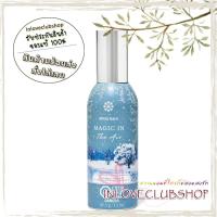 ราคา Bath & Body Works / Room Spray 42.5 g. (Magic In The Air) (44208948923)