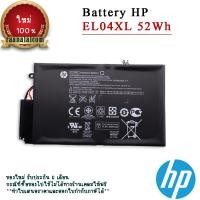 ราคา Battery HP EL04XL 52Wh แท้ EL04XL ราคาพิเศษ แบตเตอรี่ HP Envy 4-1001TU, Envy 4-1050CA, Envy 4-1210TU (17373012722)