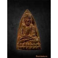 ราคา หลวงปู่ทวด พ่อท่านเขียว วัดห้วยเงาะ (12919332996)