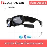 ราคา Vuzix Blade® Upgraded แว่นตาอัจฉริยะ Auto-focus and Stereo Audio (11506155847)