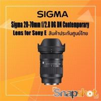 ราคา Sigma 28-70 mm f/2.8 DG DN Contemporary Lens for (Sony E / L-Mount) ประกันศูนย์ไทย sigma 28-70 f2.8 DG DN (11611394888)