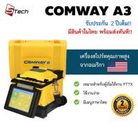 ราคา Fusion Splicer Comway A3 เครื่องเชื่อมสายไฟเบอร์ออฟติกคุณภาพสูง (6793422449)
