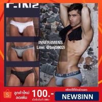 ราคา กางเกงในชาย C-IN2 ทรงbikini เรียบเท่เซ็กซี่ (76461341)