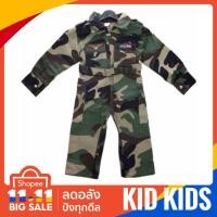 ราคา ชุดนักบินเด็ก ชุดทหารอากาศเด็ก (รุ่นสีเขียวพราง) ชุดกัปตันเด็ก​ ชุดนักบินF16​ ชุดหมีนักบินเด็กชาย​ ชุดอาชีพเด็ก​ ชุดบอดี (4355591533)