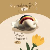 ราคา (พร้อมส่ง) rainbows tape & clouds dispenser เทปสายรุ้ง แท่นตัดเทปก้อนเมฆพร้อมเทปสายรุ้ง (6413605010)