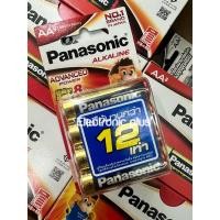 ราคา ของแท้ แพ็ค8ก้อน ถ่านAA PANASONIC LR6T ถ่านอัลคาไลท์AA แพ็ค8ก้อน ถ่านALKALINE 2A Battery ถ่านอัลคาไลน์ AA (23176131692)