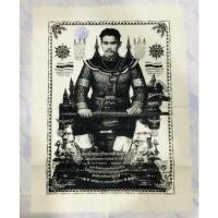 ราคา ผ้ายันต์สมเด็จพระเจ้าตากสินมหาราช ขนาด 19.5 × 14.5 นิ้ว ไพรีพินาศ อริราชศัตรูพ่าย ผ่านพิธีการปลุกเสกแล้ว (4740405200)