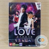 ราคา DVD คอนเสิร์ต Bie "Love มากมาย" Concert (6657532491)