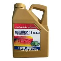 ราคา กลูโฟซิเนต ❌❌ยกลัง 4*6 แกลอน❌❌ (กลูโฟซิเนต-แอมโมเนียม 15%) #กลูโฟ (16545919708)