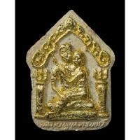 ราคา ขุนแผนพลายพูนทรัพย์ ครูบากฤษดา สุเมธโส ปิดทองงดงาม รับประกันพระแท้ (19495681521)