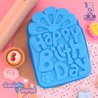 ราคา พิมพ์เค้กHBD 2-3ปอนด์ พิมพ์เค้กปอนด์ พิมพ์ซิลิโคน พิมพ์วุ้น พิมสบู่ แม่พิมพ์วุ้น (21974961949)