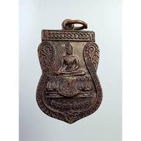 ราคา A6888 เหรียญเสมา หลวงพ่อสัมฤทธิ์ วัดอมฤตสิทธาราม จ.อยุธยา ปี2548 (24766506200)