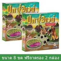 ราคา ยาจุดกันยุง Buxaway ยากันยุงสําหรับสุนัข 8 ขด ฟรี ถาดรอง 1 อัน (2 กล่อง) Mosquito Coil for Dogs 8 Coils (2 boxes) (1717260742)