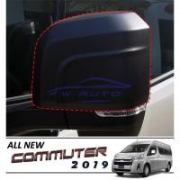ราคา ครอบกระจกมองข้าง สีดำด้าน รถตู้ โตโยต้า คอมมิวเตอร์ ไฮเอซ 2019-2024 Toyota Commuter Hiace โตโยต้าคอมมิวเตอร์ ไฮเอช (26523313727)
