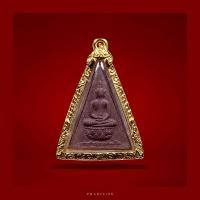 ราคา พระกำลังแผ่นดิน (2) ฉลองสิริราชสมบัติ ครบ 50 ปี (พ.ศ. 2539) เลี่ยมกรอบทองไมครอน (22980269829)