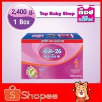 ราคา S.26 SMA 2400 กรัม++ (1852294043)