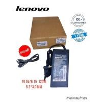 ราคา อะแดปเตอร์ สายชาร์จ Lenovo 19.5V/6.15A 120W หัว 6.3*3.0 สำหรับ ALL IN ONE ของแท้ !! (23571328087)