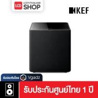 ราคา KEF Kube 12 MIE (สีดำ) ลำโพงซับวูฟเฟอร์ ดอกลำโพง 12 นิ้ว 300w Active Subwoofer รับประกันศูนย์ไทย (26382689473)