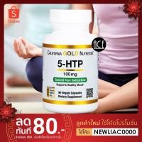 ราคา 5 HTP/ 5-HTP CGN : 100 mg ; 90 Veg Caps , Mood Support พร้อมส่ง!! (8266681575)