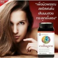 ราคา (คอลลาเจน) Collagen Youtheory 390 เม็ด (1311280055)