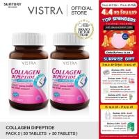 ราคา VISTRA COLLAGEN DIPEPTIDE PLUS VITAMIN C (BOT-30TABS) (แพ็คคู่) 40.50g (808344935)