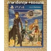 ราคา SWORD ART ONLINE Hollow Realization PS4 +ของแถม โปสเตอร์ อังกฤษ PLAYSTATION 4 ENGLISH EN ACTION SAO SWORDARTONLINE PS5 (20680518245)
